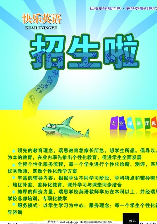 仿制菲利普斯研究生大学文凭毕业证
