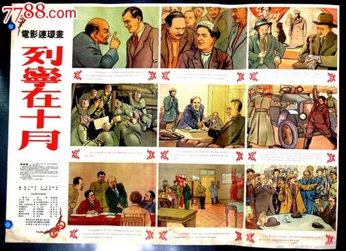 仿制CFA证书